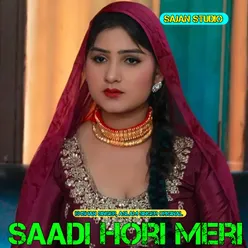 Saadi Hori Meri